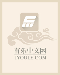 无敌养凤系统