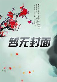 冥神之光